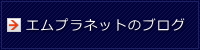 ��錧�}���s�E���Ύs�̃z�[���y�[�W�E�f���E�O���t�B�b�N�f�U�C�������Ёu�G���v���l�b�g�v�̃u���O